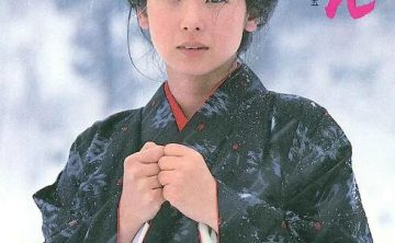 日剧《阿信/Oshin》全297集国语合集[1983][百度网盘]
