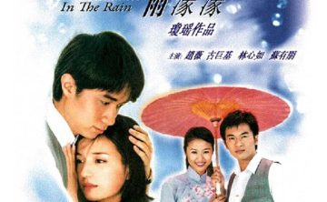 电视剧《情深深雨濛濛》全49集国语中文字幕高清[2001][百度网盘]