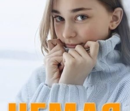 俄剧《哑巴》2019[2019][百度网盘]