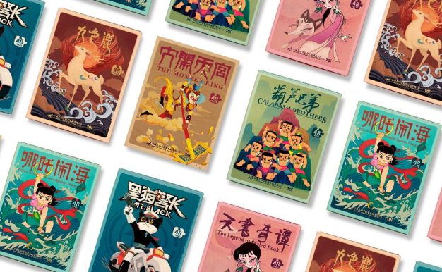 上海美术电影制片厂动画64部合集4K修复版[百度网盘]