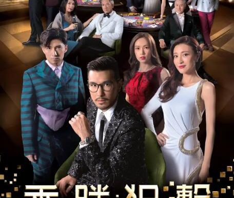 港剧《乘胜狙击》[2017][百度网盘]