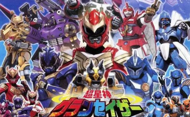 动漫《超星神/格兰赛沙》全51集国语配音合集[2003][百度网盘]
