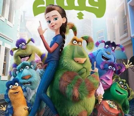 俄罗斯动画电影《little monster》超清中英双语字幕[2022][百度网盘]