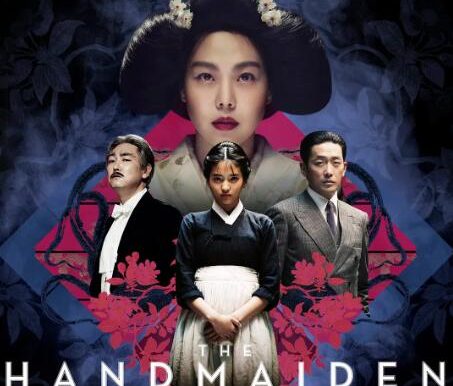 韩国电影《小姐/下女的诱惑》超清[2016][百度网盘]