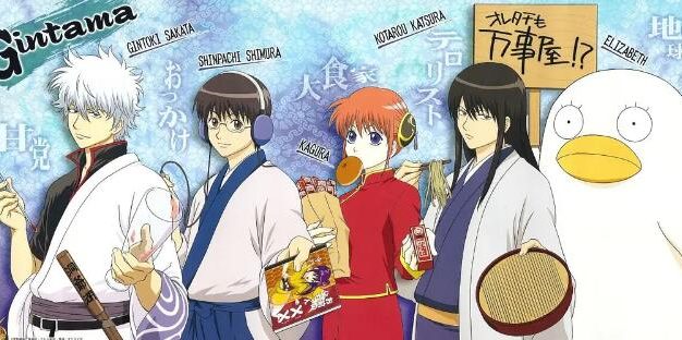动漫《银魂》1-5季+剧场+真人+OVA合集高清完整版[2006][百度网盘]
