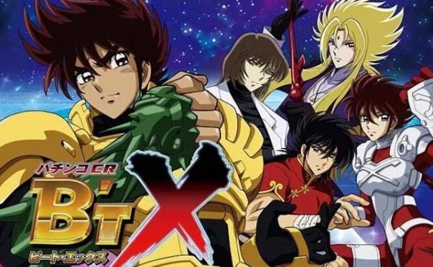 动漫《钢铁神兵》TV版39话合集高清国日双语[1997][百度网盘]