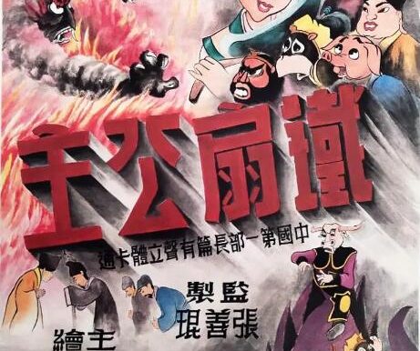 民国老电影合集68部[百度网盘]