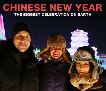 BBC纪录片《中国新年》3集全[2016][百度网盘]
