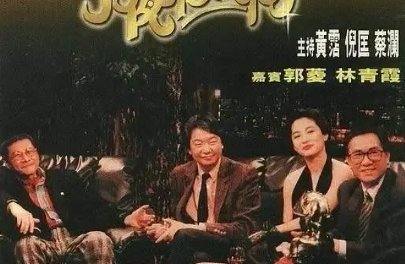 香港电视节目《今夜不设防》3季粤语无字幕[百度网盘]