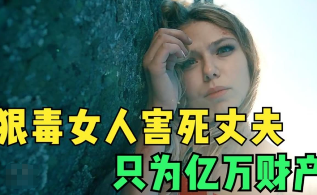 俄罗斯电影《迪娅》[百度网盘]