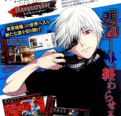 漫画《东京喰种/东京食尸鬼》1-2部合集全[百度网盘/阿里云盘]