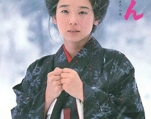 日剧《阿信/Oshin》全297集国语合集[1983][百度网盘]