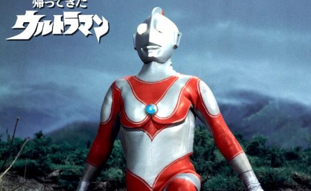 《杰克奥特曼》1971昭和时期版52集全日语[1971][百度网盘]