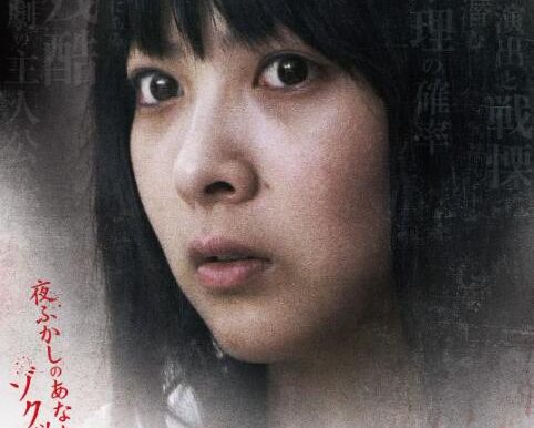 日本恐怖剧《鸡皮疙瘩》1-6季中文字幕高清[2007][百度网盘]