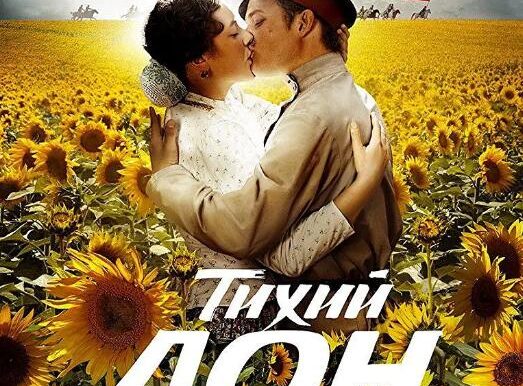 俄剧《静静的顿河》高清[2015][百度网盘]