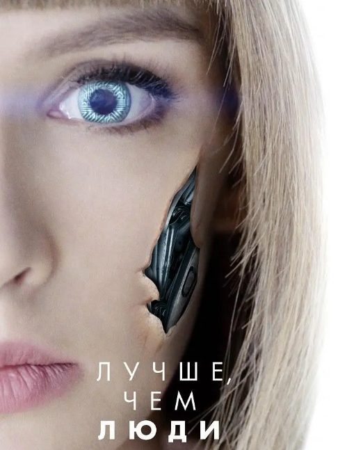 俄剧《超凡女仆》超清1080P[2018][百度网盘]