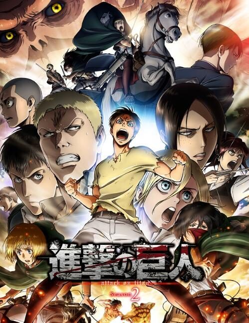 动漫《进击的巨人》1-4季[夸克网盘]