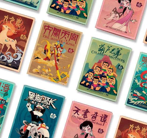上海美术电影制片厂动画64部合集4K修复版[百度网盘]