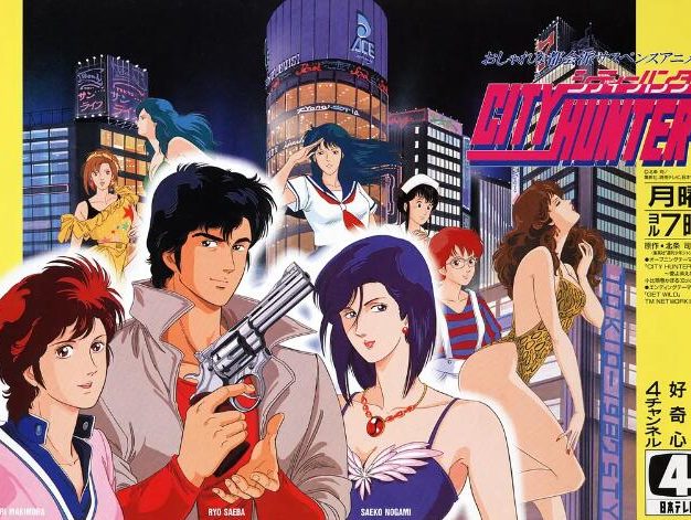 动漫《城市猎人》合集TV140集+剧场版7部(1987-2019)[1987][百度网盘]