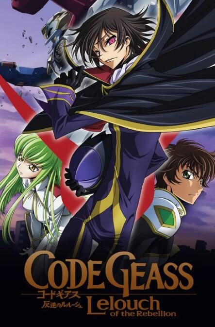 动漫《反叛/叛逆的鲁路修》1-2季超清国粤日英四语中字[2006][百度网盘]