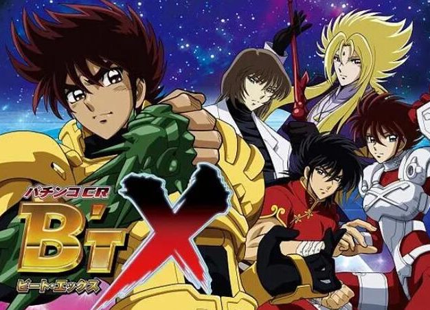 动漫《钢铁神兵》TV版39话合集高清国日双语[1997][百度网盘]