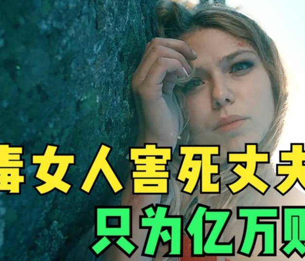 俄罗斯电影《迪娅》[百度网盘]