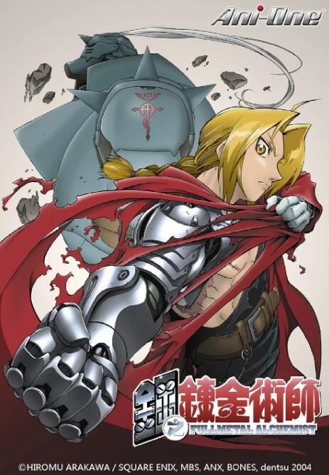 动漫《钢之炼金术师》03年版全集+09年版全集+2部剧场版国日粤三语中字合集[百度网盘]